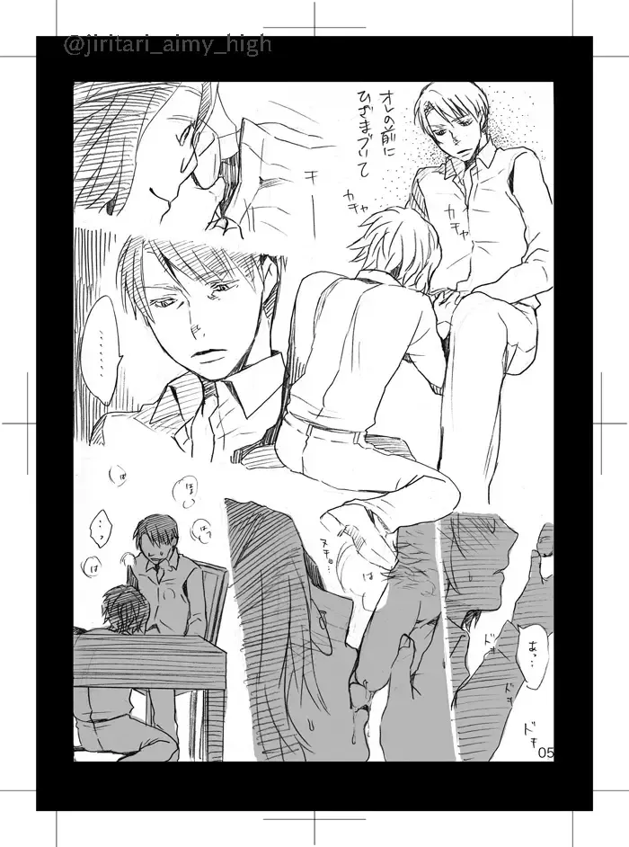 [Satsuki] Dare ni mo Ienai Fhentai - Page 6