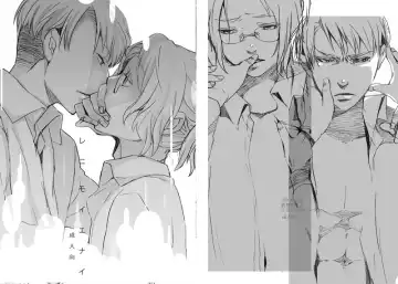 Read [Satsuki] Dare ni mo Ienai - Fhentai