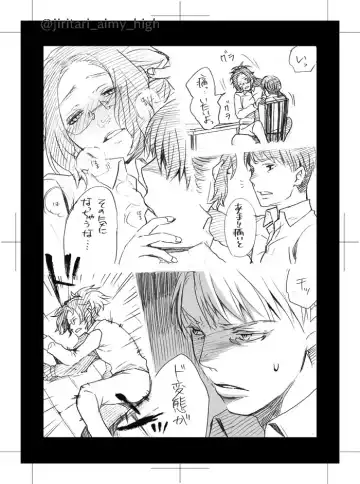 [Satsuki] Dare ni mo Ienai Fhentai - Page 11