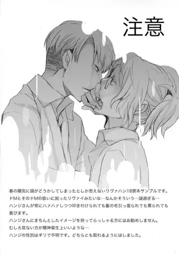 [Satsuki] Dare ni mo Ienai Fhentai - Page 2