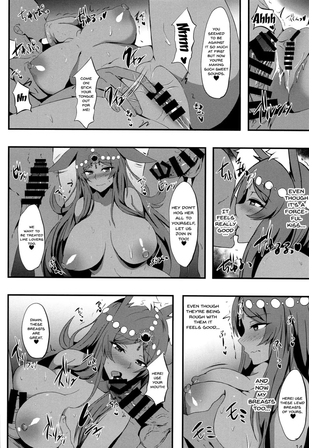 [Kisaragi Nana] Servant Mesu Ochi Namahame Off-kai | Meeting Together With Servants And Fucking Them Raw Until They Fall Fhentai - Page 12