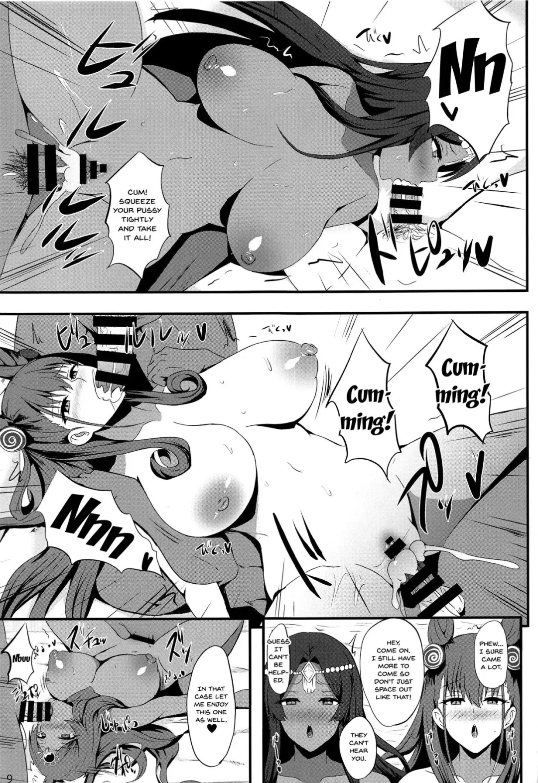 [Kisaragi Nana] Servant Mesu Ochi Namahame Off-kai | Meeting Together With Servants And Fucking Them Raw Until They Fall Fhentai - Page 7