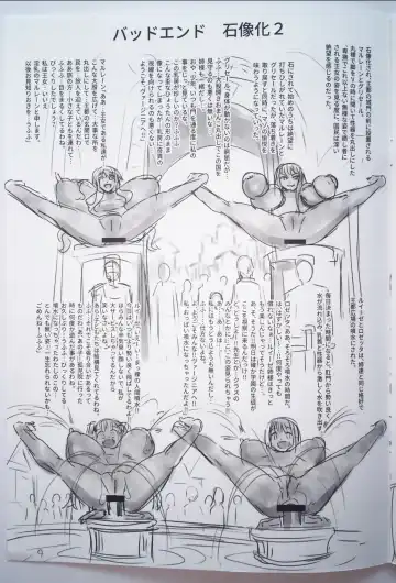 [Nanashi] Warera Holstein Oujo Yonshimai Kyuukyoku no Hentai Seigi...!! Holstein Battle Fuck!! Chotto Are na Ero RPG Settei toka Fhentai - Page 10