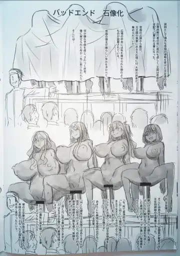 [Nanashi] Warera Holstein Oujo Yonshimai Kyuukyoku no Hentai Seigi...!! Holstein Battle Fuck!! Chotto Are na Ero RPG Settei toka Fhentai - Page 9