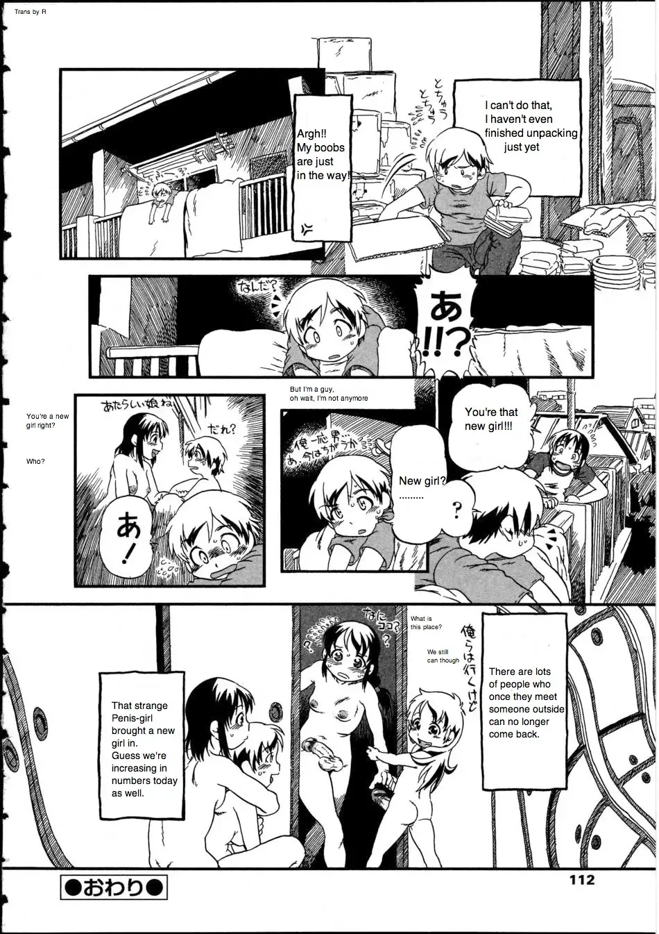 [Horihone Saizou] Fusuma no Kai Fhentai - Page 16