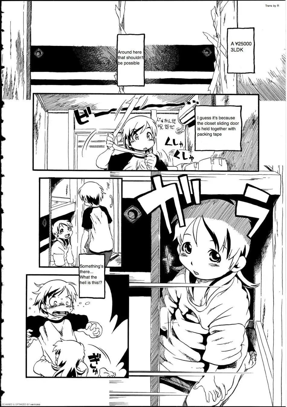 [Horihone Saizou] Fusuma no Kai Fhentai - Page 2
