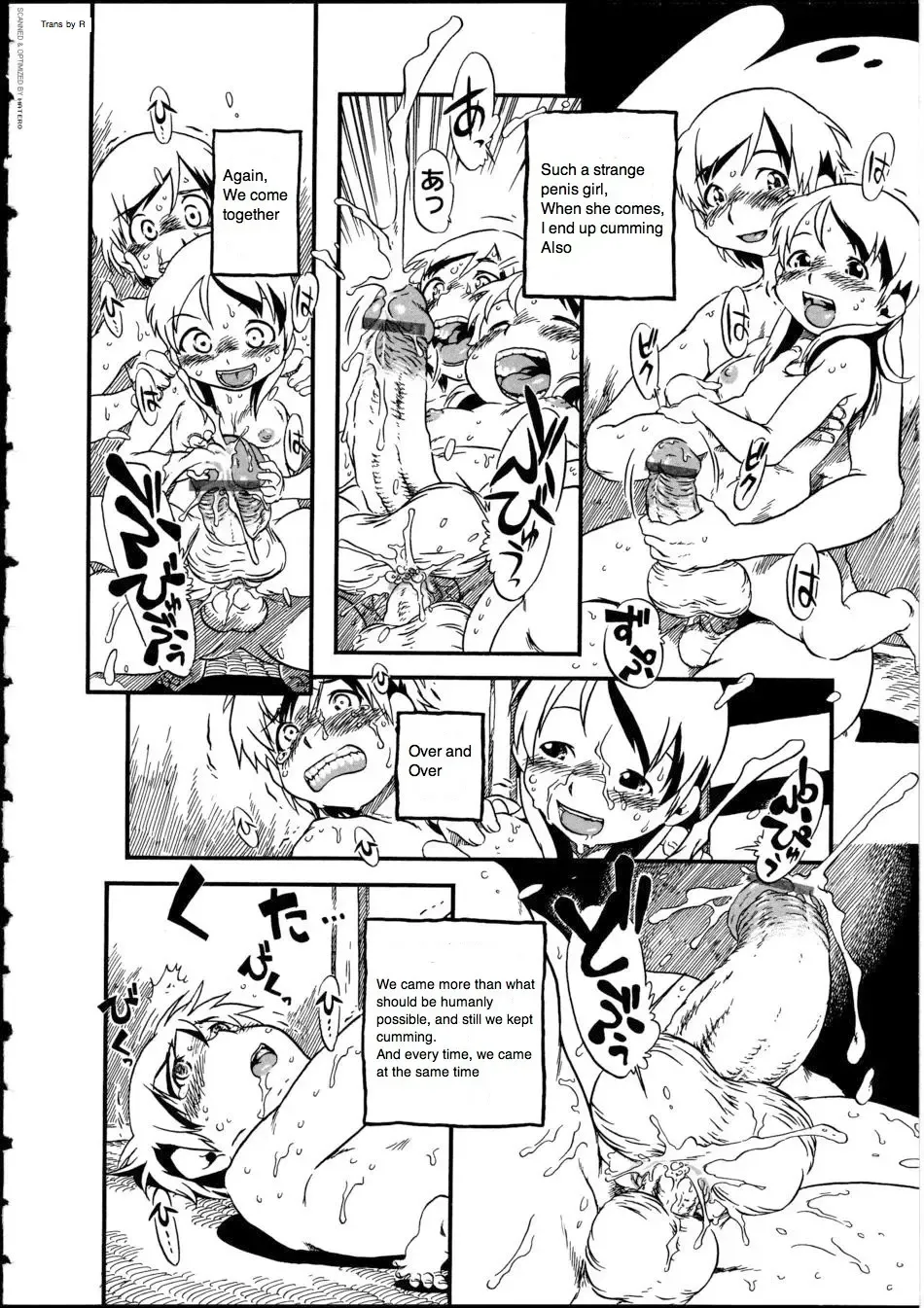 [Horihone Saizou] Fusuma no Kai Fhentai - Page 6