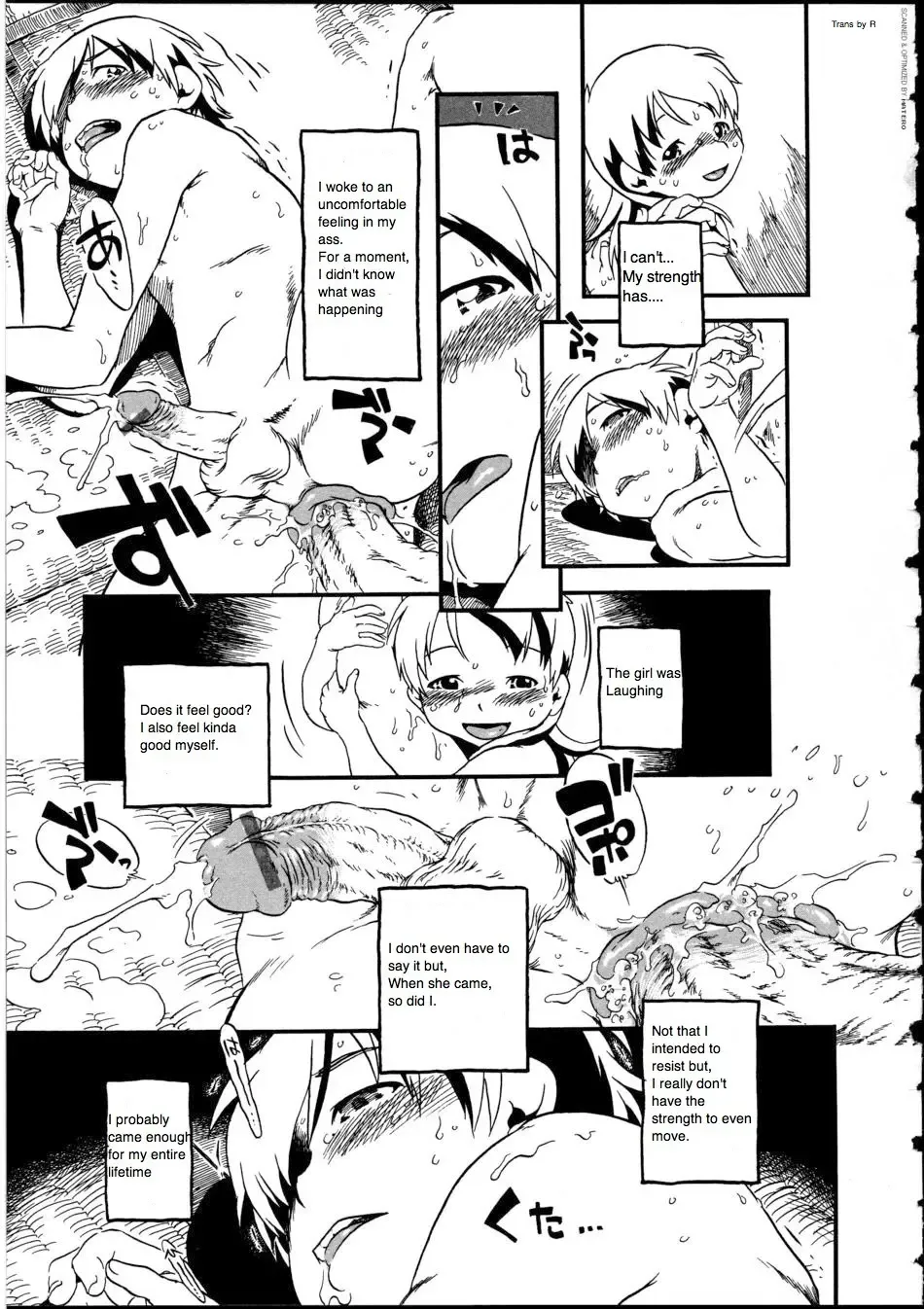 [Horihone Saizou] Fusuma no Kai Fhentai - Page 7