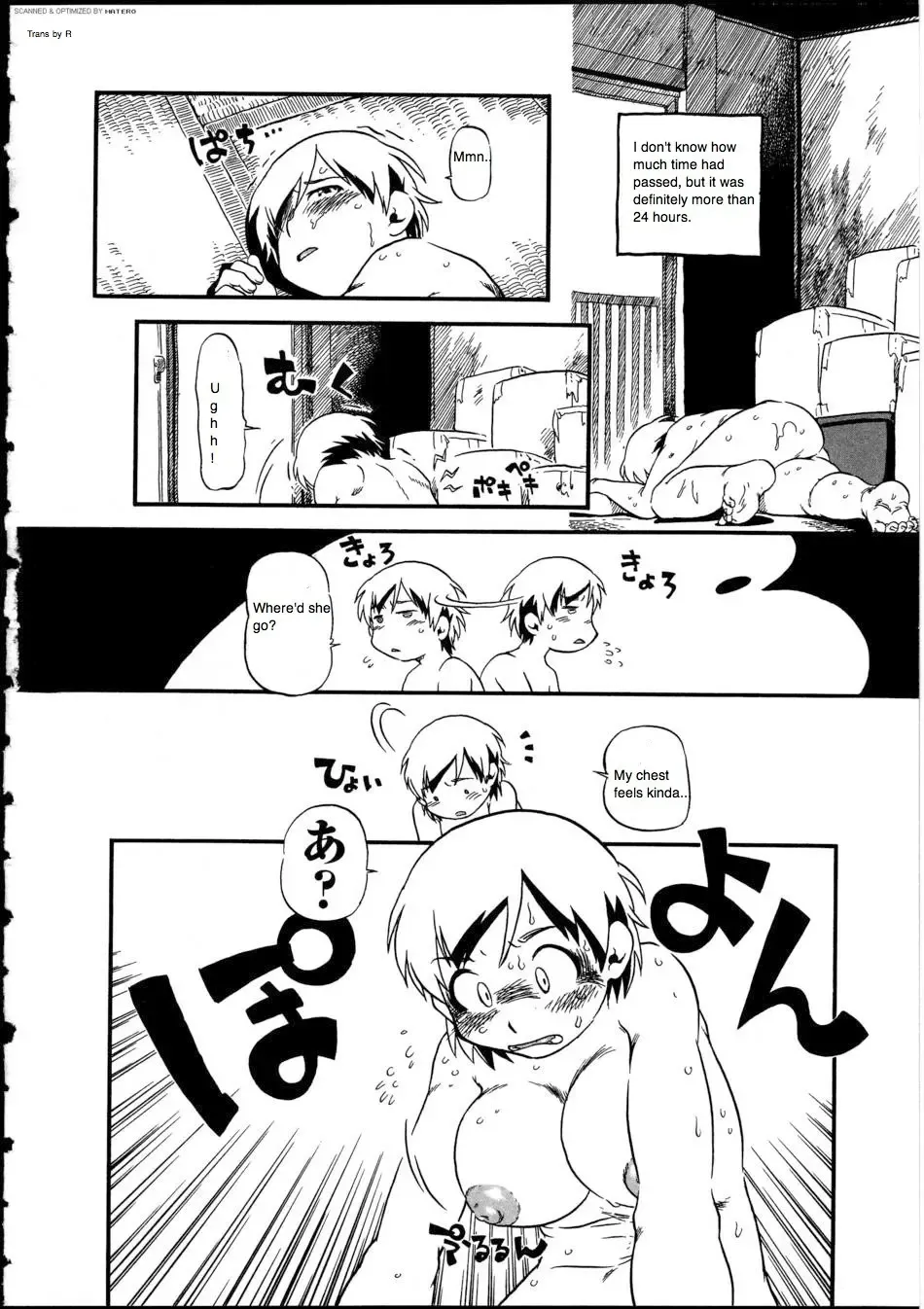 [Horihone Saizou] Fusuma no Kai Fhentai - Page 8
