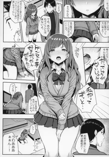 [Ichinomiya Yuu] Kyonyuu Itoko ga Iru Kyuuka 3 Fhentai - Page 10