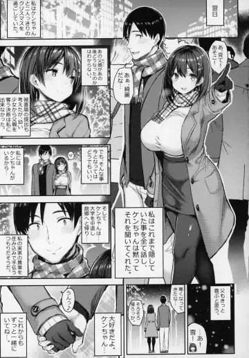 [Ichinomiya Yuu] Kyonyuu Itoko ga Iru Kyuuka 3 Fhentai - Page 21