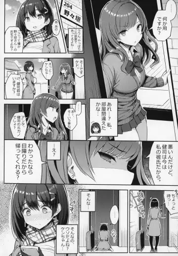 [Ichinomiya Yuu] Kyonyuu Itoko ga Iru Kyuuka 3 Fhentai - Page 4