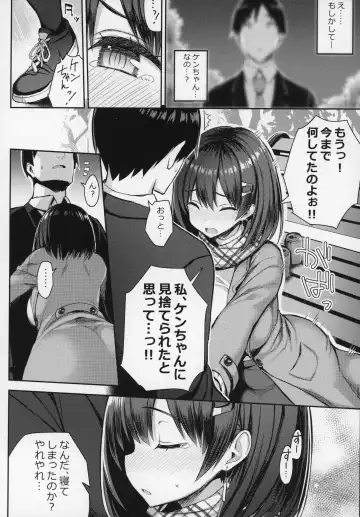 [Ichinomiya Yuu] Kyonyuu Itoko ga Iru Kyuuka 3 Fhentai - Page 6