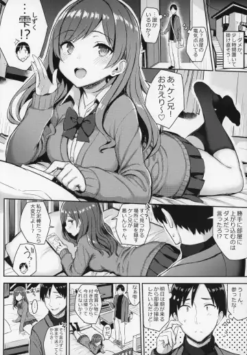 [Ichinomiya Yuu] Kyonyuu Itoko ga Iru Kyuuka 3 Fhentai - Page 8