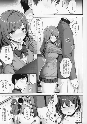 [Ichinomiya Yuu] Kyonyuu Itoko ga Iru Kyuuka 3 Fhentai - Page 9
