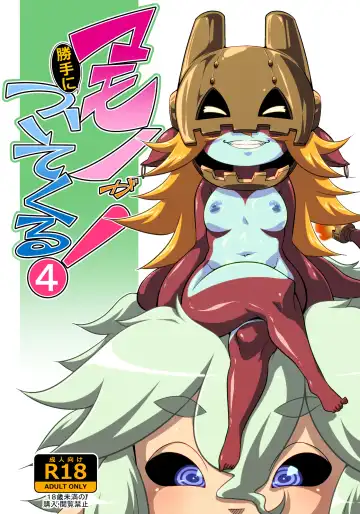 Read [Nijou Tayun] Mamono ga Katte ni Tsuite Kuru! 4 - Fhentai