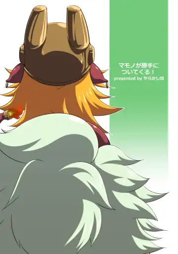 [Nijou Tayun] Mamono ga Katte ni Tsuite Kuru! 4 Fhentai - Page 20