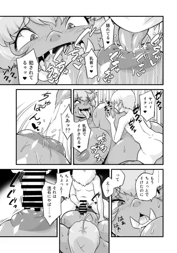 [Nijou Tayun] Mamono ga Katte ni Tsuite Kuru! 4 Fhentai - Page 7