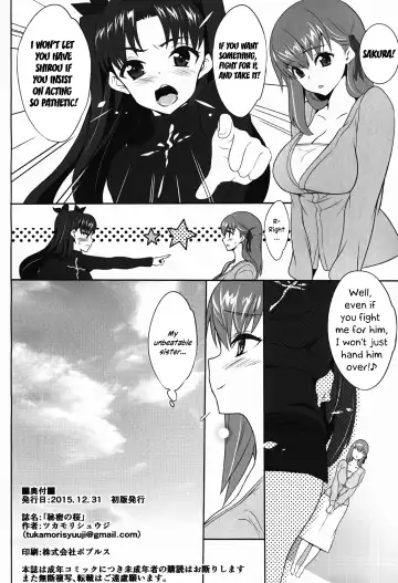 [Tukamori Syuuji] Himitsu no Sakura | The Secret Sakura Fhentai - Page 19