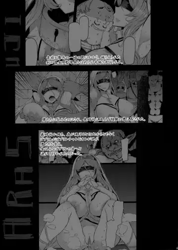 [Eba] Sanku no Otome Kouhen (decensored) Fhentai - Page 2