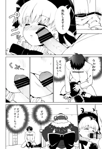 [Pikazo] MASTER OF LOLITA COMPLEX Fhentai - Page 11