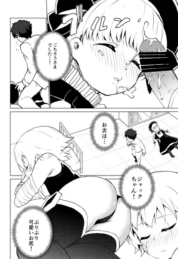 [Pikazo] MASTER OF LOLITA COMPLEX Fhentai - Page 13