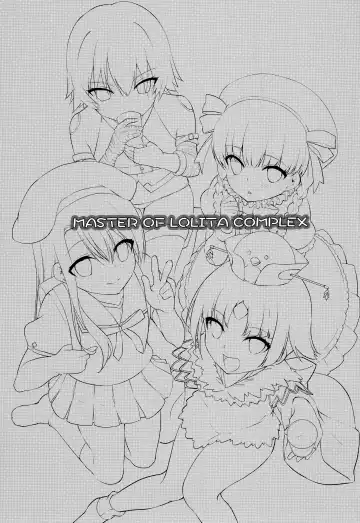 [Pikazo] MASTER OF LOLITA COMPLEX Fhentai - Page 2