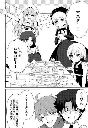 [Pikazo] MASTER OF LOLITA COMPLEX Fhentai - Page 7