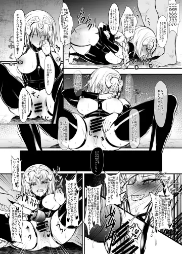 [Bouto] Shisaku Copybon Ban - Eirei no Nakigoe Orleans no Otome Fhentai - Page 9