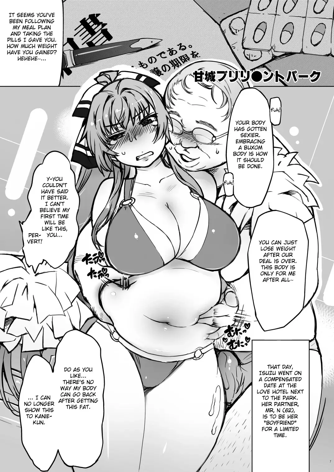 [Mil] Bou Fhentai - Page 7