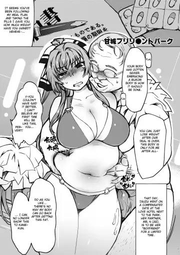 [Mil] Bou Fhentai - Page 7
