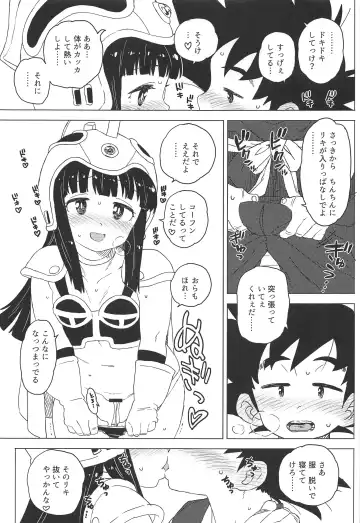 [Workaholic] KidsReturn Fhentai - Page 18