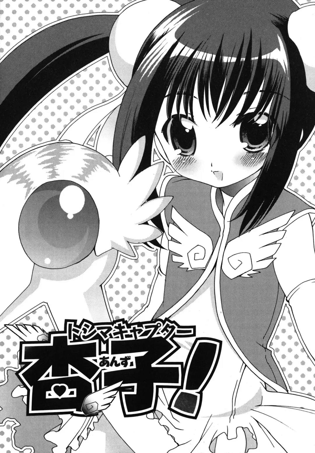 [Silhouette Sakura] Kuzuzakura Fhentai - Page 14