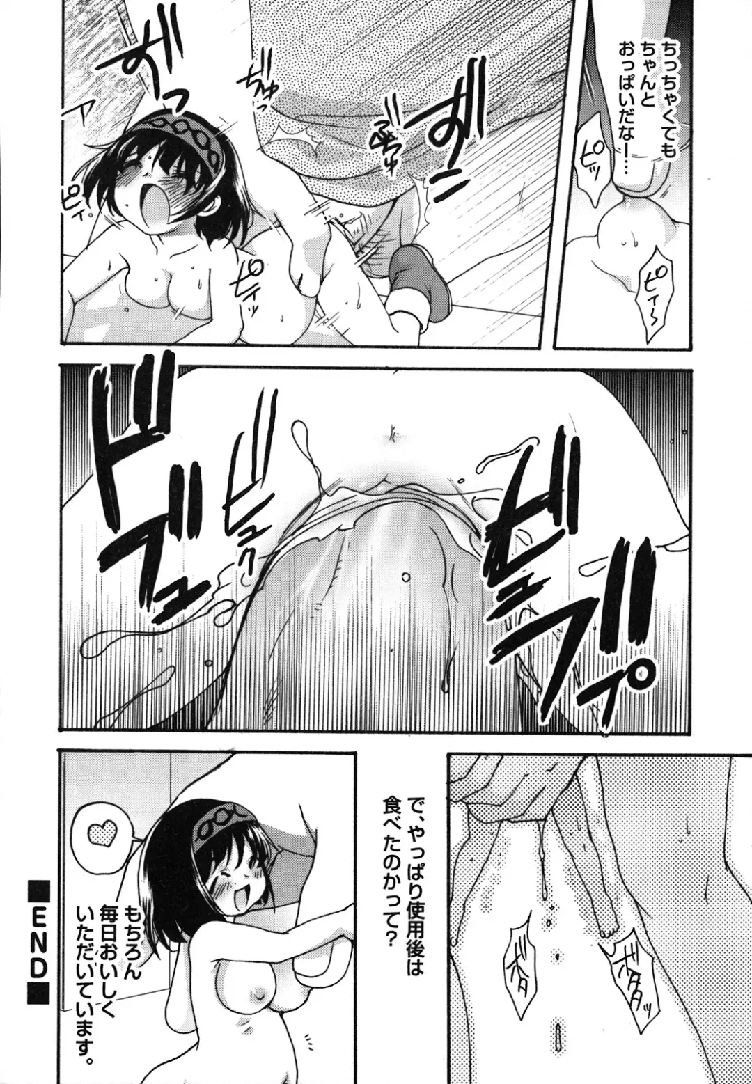 [Silhouette Sakura] Kuzuzakura Fhentai - Page 179