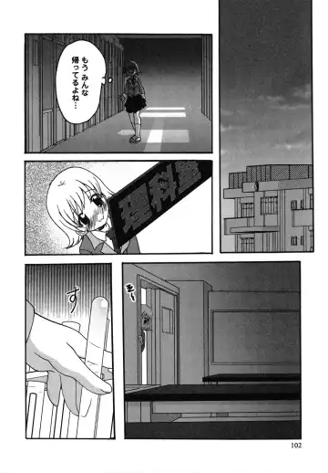 [Silhouette Sakura] Kuzuzakura Fhentai - Page 103