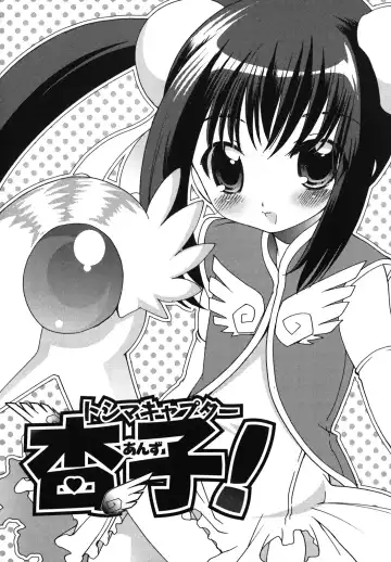 [Silhouette Sakura] Kuzuzakura Fhentai - Page 14