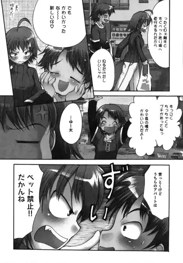 [Silhouette Sakura] Kuzuzakura Fhentai - Page 168