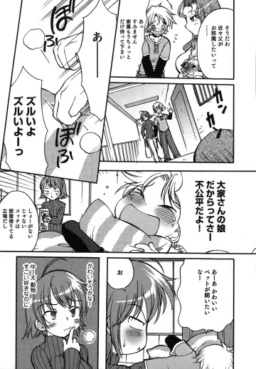 [Silhouette Sakura] Kuzuzakura Fhentai - Page 170