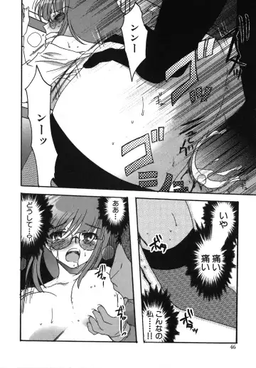 [Silhouette Sakura] Kuzuzakura Fhentai - Page 47