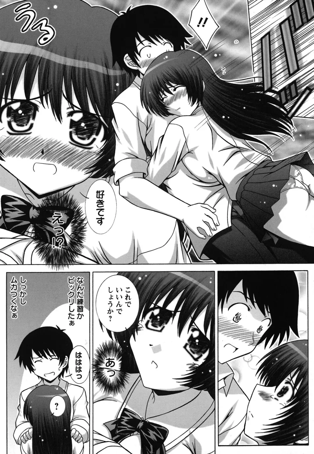 [Takana Yu-ki] Zecchou JK Seifuku Saretai no Fhentai - Page 152