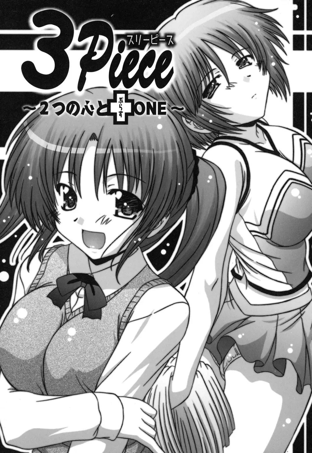 [Takana Yu-ki] Zecchou JK Seifuku Saretai no Fhentai - Page 68