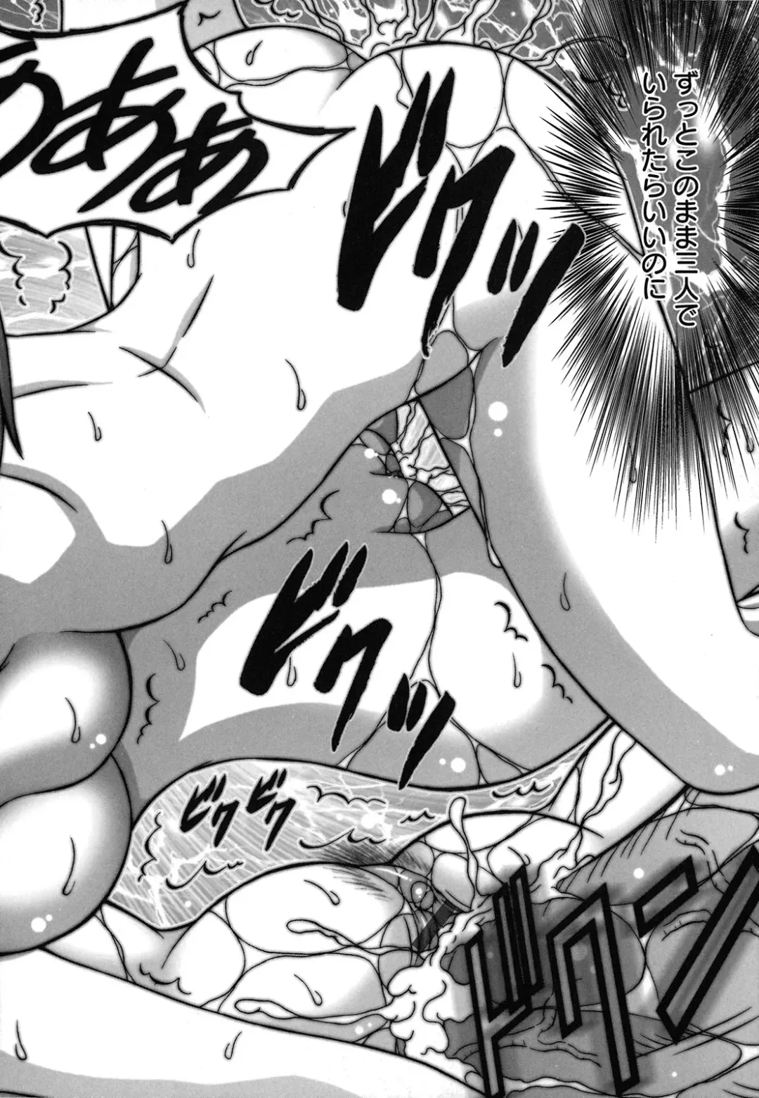[Takana Yu-ki] Zecchou JK Seifuku Saretai no Fhentai - Page 85