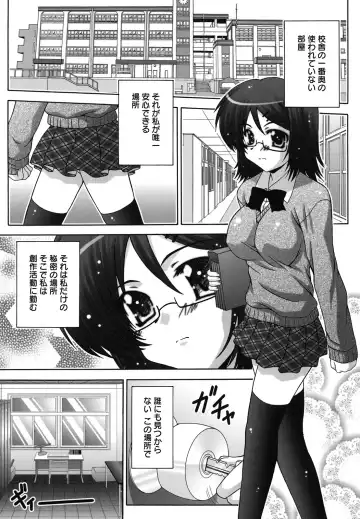 [Takana Yu-ki] Zecchou JK Seifuku Saretai no Fhentai - Page 108