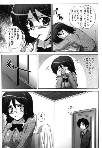 [Takana Yu-ki] Zecchou JK Seifuku Saretai no Fhentai - Page 110