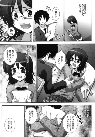 [Takana Yu-ki] Zecchou JK Seifuku Saretai no Fhentai - Page 112
