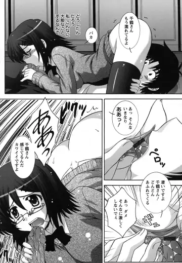 [Takana Yu-ki] Zecchou JK Seifuku Saretai no Fhentai - Page 117