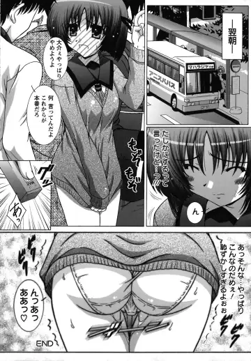 [Takana Yu-ki] Zecchou JK Seifuku Saretai no Fhentai - Page 148