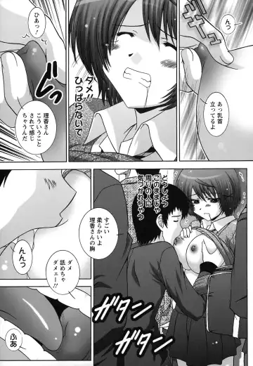 [Takana Yu-ki] Zecchou JK Seifuku Saretai no Fhentai - Page 15