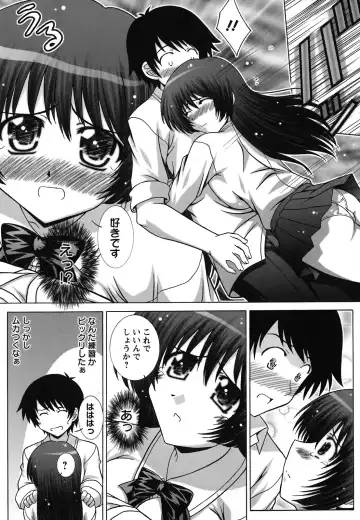 [Takana Yu-ki] Zecchou JK Seifuku Saretai no Fhentai - Page 152
