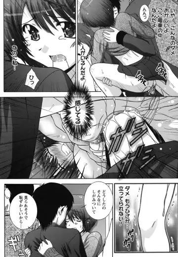 [Takana Yu-ki] Zecchou JK Seifuku Saretai no Fhentai - Page 20